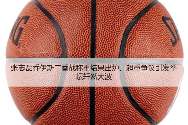 zhang-zhi-lei-qiao-yi-si-er-fan-zhan-cheng-zhong-jie-guo-chu-lu-chao-zhong-zheng-yi-yin-fa-quan-tan-xuan-ran-da-bo-2-335.jpg